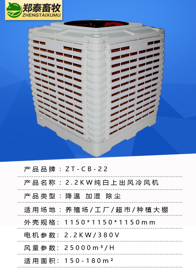 潼关厂家批发水温空调卓越服务