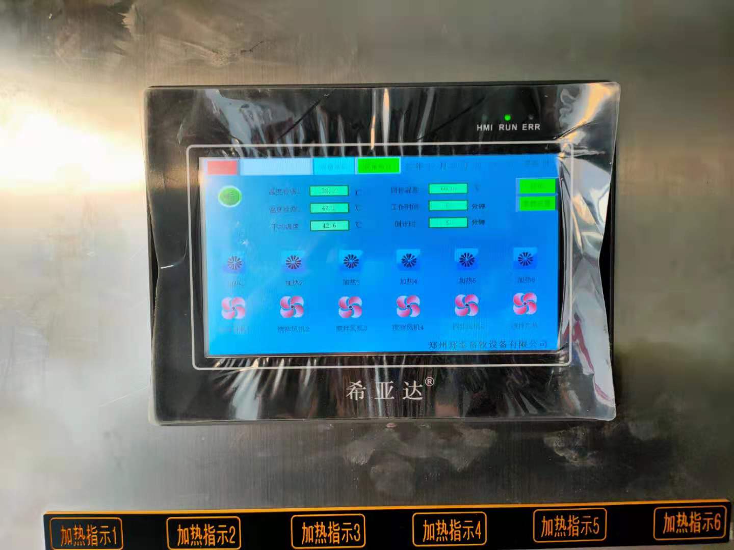 1628235468192240.jpg 微信图片_20210806153634.jpg