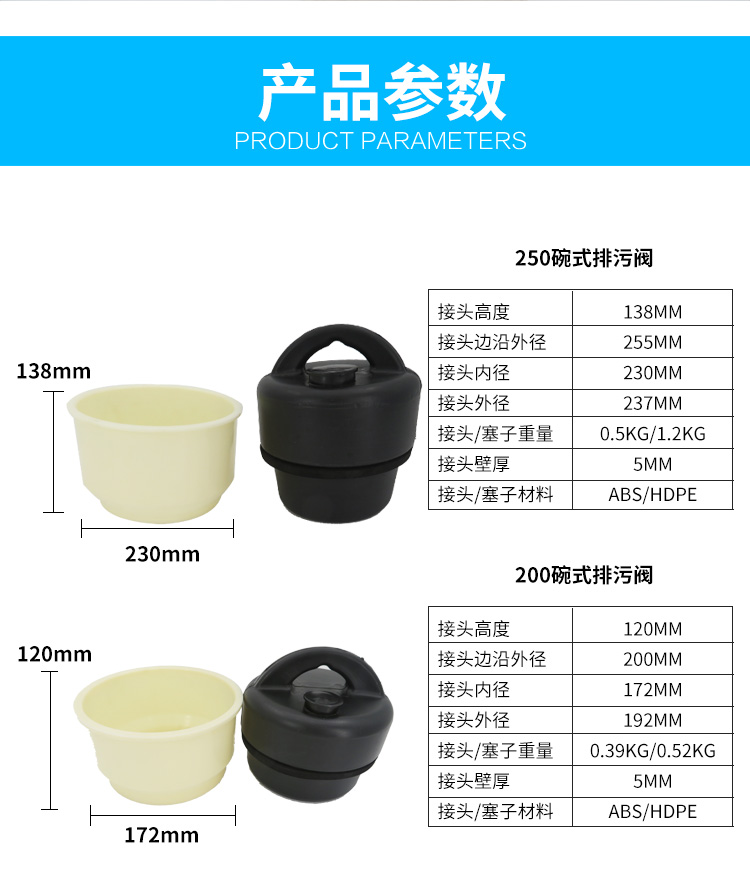 1628324356410326.jpg 250碗式排污阀_09.jpg