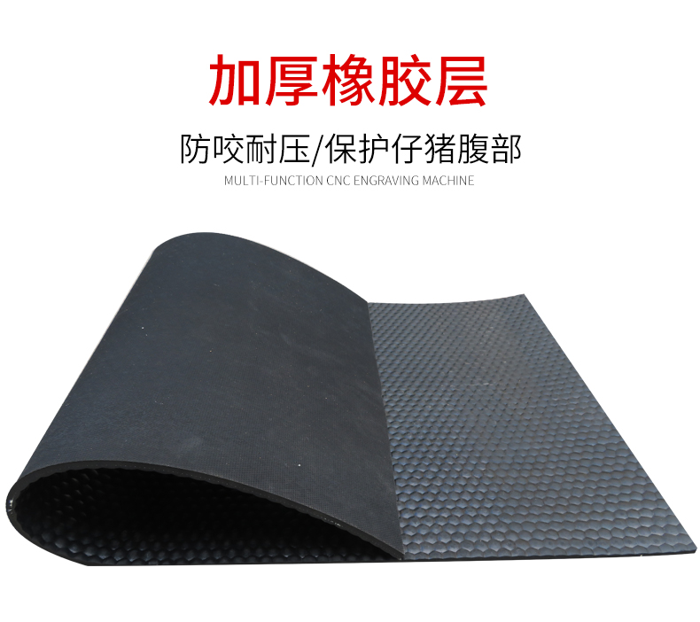 仔猪橡胶垫产床小猪保温垫保育床保育仔猪防滑保温橡胶垫猪垫子