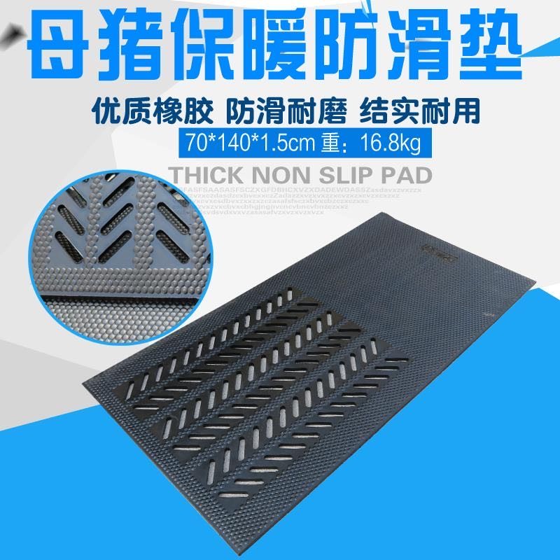 景洪市加厚加重橡胶防滑垫子制造商创新服务