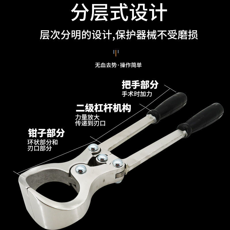 1647564366888095.jpeg 去势钳3.jpeg