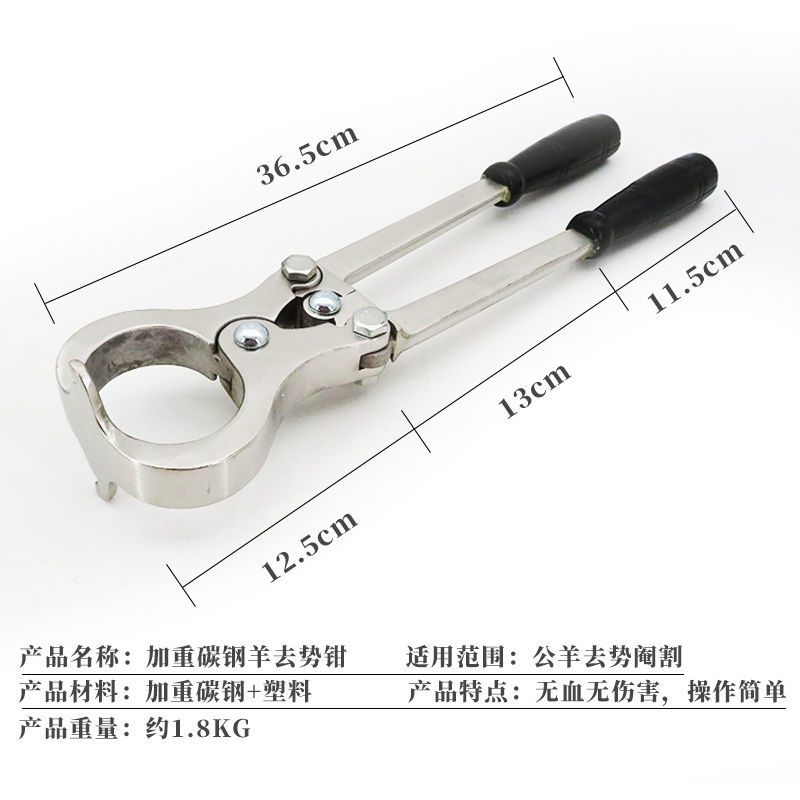 1647564370784351.jpeg 去势钳5.jpeg