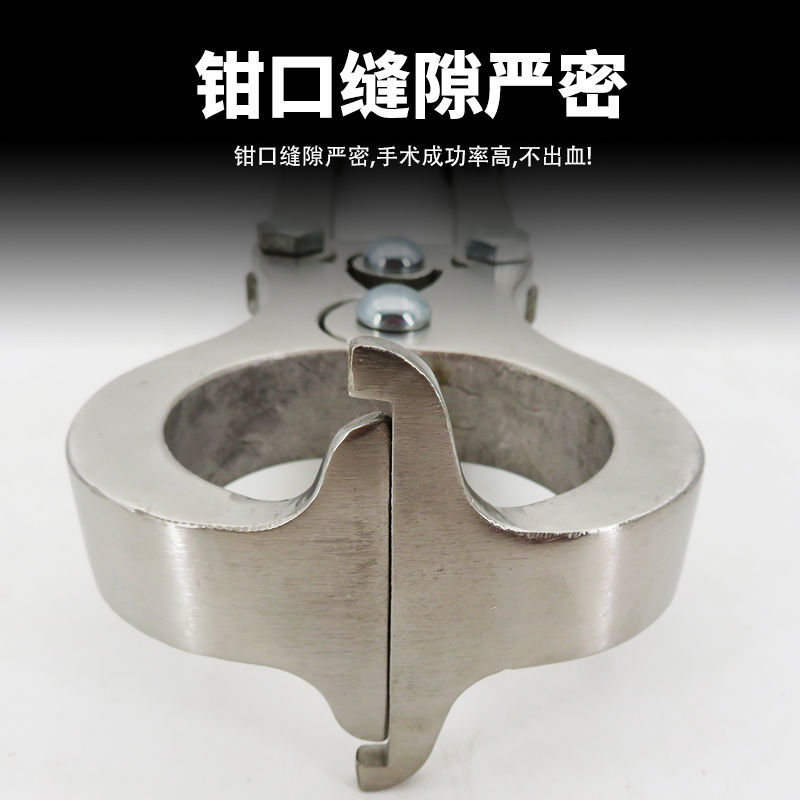 1647564373786378.jpeg 去势钳6.jpeg