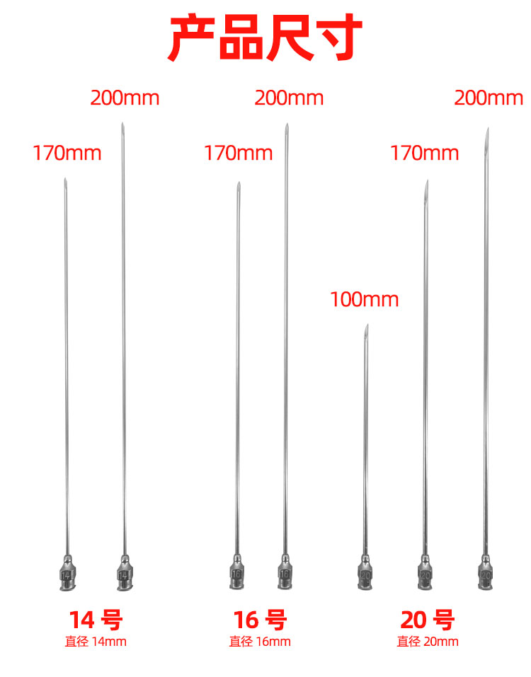 1684218014152414.jpg 穿刺针_06.jpg