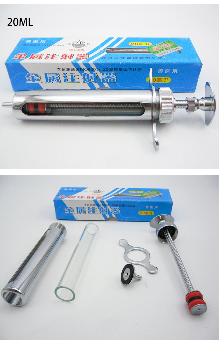 1684287486875925.jpg 红旗注射器详情_08.jpg