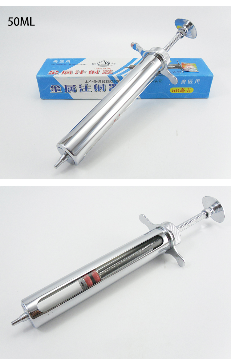 1686033244716515.jpg 红旗注射器详情_10.jpg