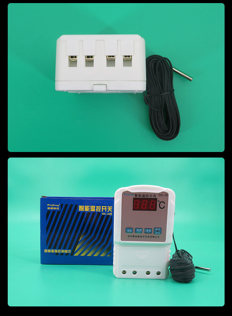 普晶WK36大功率智能温控器养殖热风炉地暖温控开关可调温度控制器