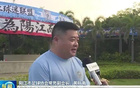阳江海陵岛这场嘉年华，燃爆了！画出粤西足球最大同心圆