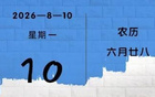 “陇超”总决赛超燃落幕！甘南队主教练：天水人民很热情，感谢天水！