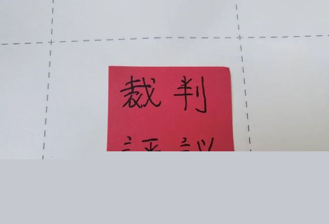 中超资讯！卫冕冠军海港被残阵大连英博逼平 | 京沪大战 申花实现5外援同时在场
