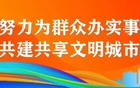 重返钦州！广西恒宸VS石家庄功夫开票