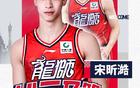 阵容大换血开启年轻化重建，广州龙狮新赛季将在磨砺中寻求发展