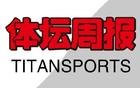 热身对手临时换人，国足这场球藏着三层算计